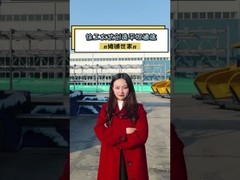 162kw XCMG RP903 Pavimentadores de asfalto usados 9.15m Ancho de pavimento 15 toneladas Estilo de pista