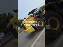 La segunda mano LIUGONG ZL50E Cargador de ruedas compacto de 5 toneladas Tonaje Modo de potencia de combustible