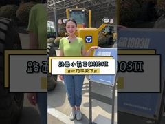 XCMG 1803 clasificadores de carreteras usados motor diesel Shanghai SC7H190 1G3